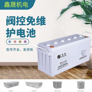圣阳蓄电池6GFM-150/12V150AH10hr倍率免维护储能直流光伏备用