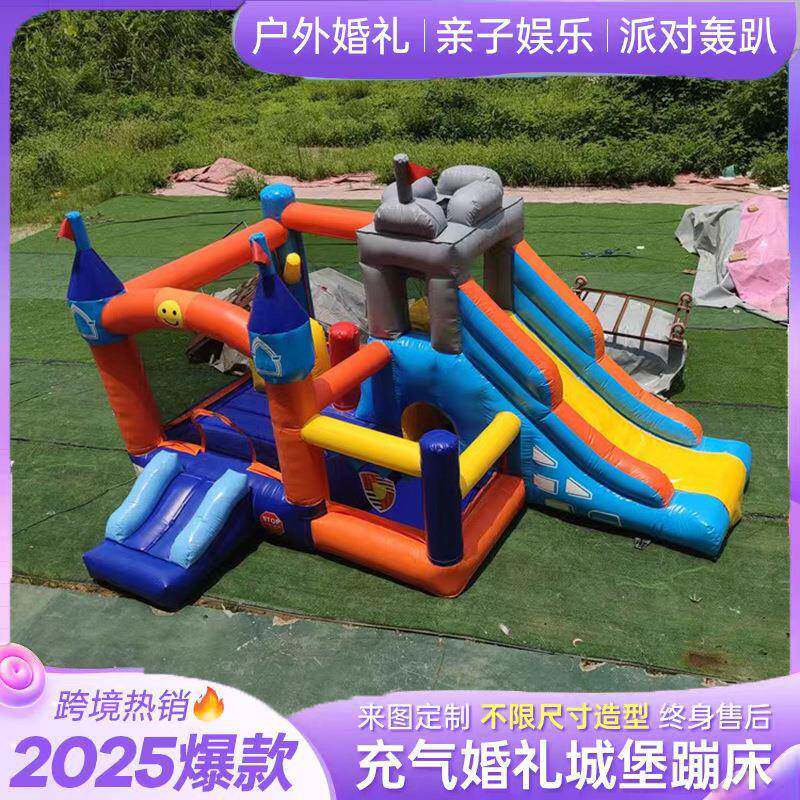 充气小城堡家用淘气堡室内滑梯儿童乐园蹦跳床玩具游乐场摆摊爬梯