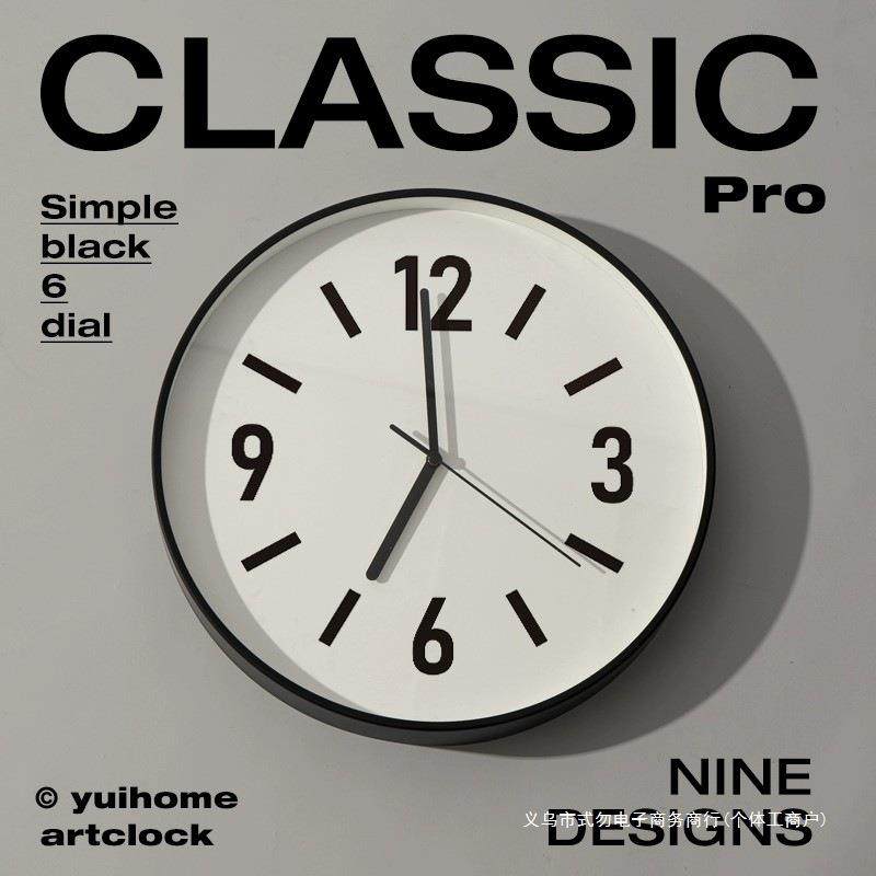 多彩艺术挂钟现代简约家用钟饰客厅餐厅轻奢时尚扫秒静音极简台钟