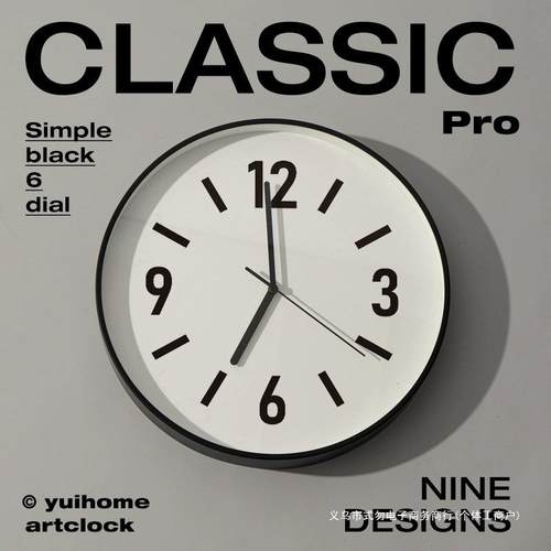 多彩艺术挂钟现代简约家用钟饰客厅餐厅轻奢时尚扫秒静音极简台钟