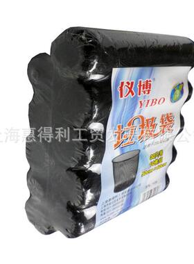 仪博小号连卷垃圾袋Y-09垃圾袋50*60cm30只/卷*10卷/组黑色
