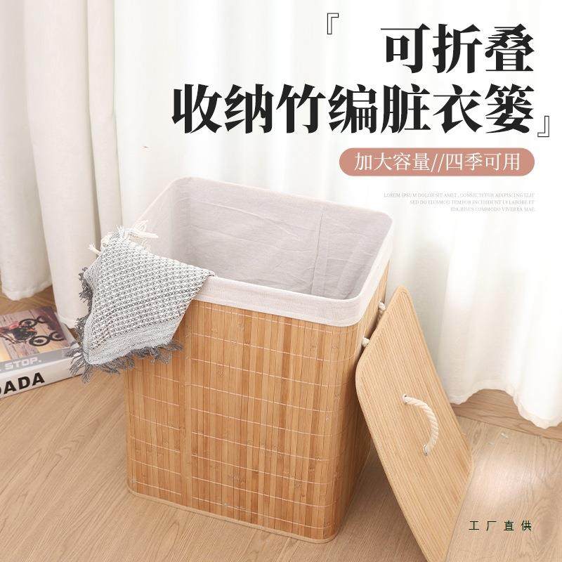 脏衣篮竹编大号脏衣篓衣服玩具收纳筐收纳桶布艺可折叠整理收纳筐,工业油品/胶粘/化学/实验室用品,其他实验室设备,淘宝优惠券,粉丝福利购,淘宝优惠卷