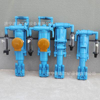 YT29气腿式凿岩机矿山隧道支护凿岩钻孔机YT27手持式风钻厂销