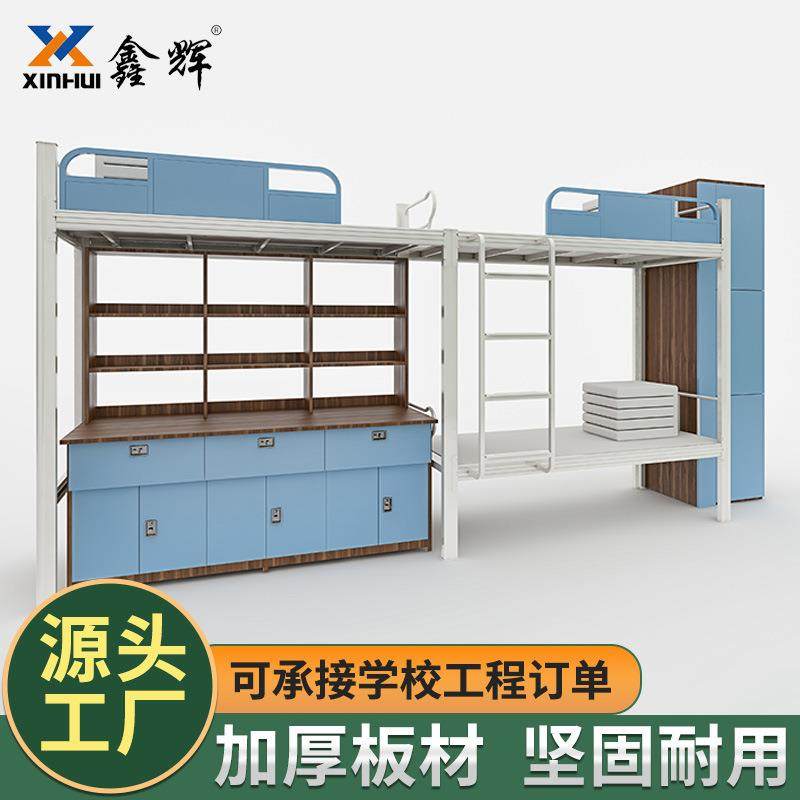 三人床上床下桌书桌衣柜一体组合公寓床学生宿舍铁艺床,鲜花速递/花卉仿真/绿植园艺,割草机/草坪机,淘宝优惠券,粉丝福利购,淘宝优惠卷