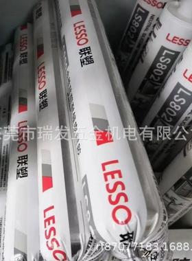联塑lesso窗户高弹中性瓷硅酮耐候密封胶白黑色结构玻璃胶透明