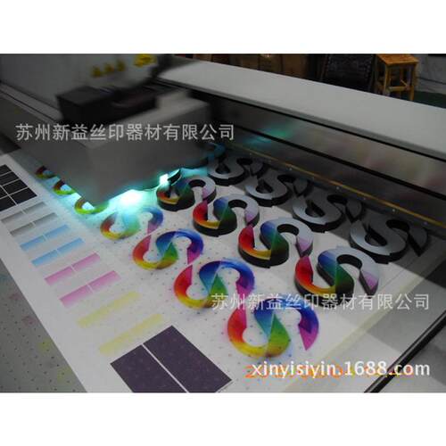 苏州PC亚克力标识牌uv打印