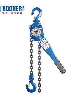 Booher宝合起重工具手拉葫芦0.75T/1.5T/3T/6T/9Tx1.5m多规格