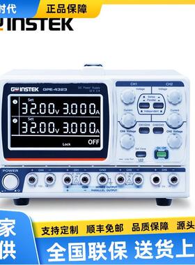 固纬GPE-2323C多通道性直流电源GPE-3323C/GPE-1326C/GPE-4323C