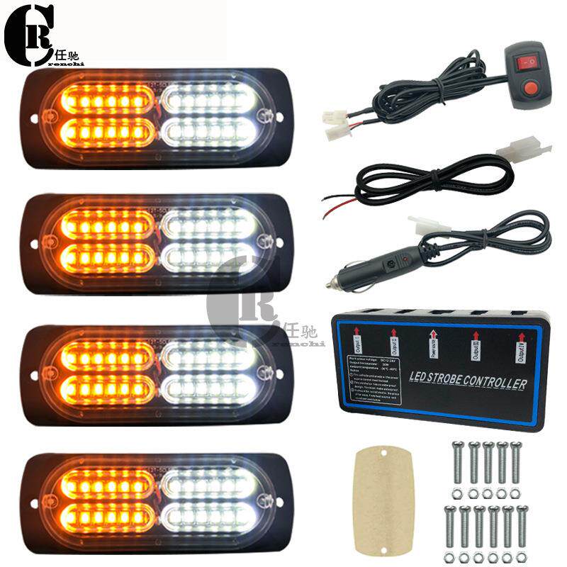一拖四96LED汽车中网爆闪灯货车警示频闪高亮4*24led格栅灯12-24v