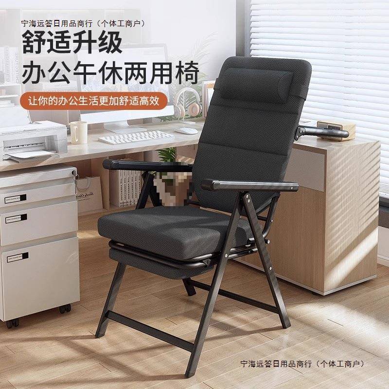 靠背可午睡懒人躺椅折叠午休躺办公室宿舍沙发椅包邮子坐德国包邮