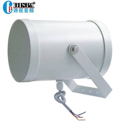 超市学校商场室内外定压双向扩声喇叭扬声器吊装壁挂吊桶音箱10W