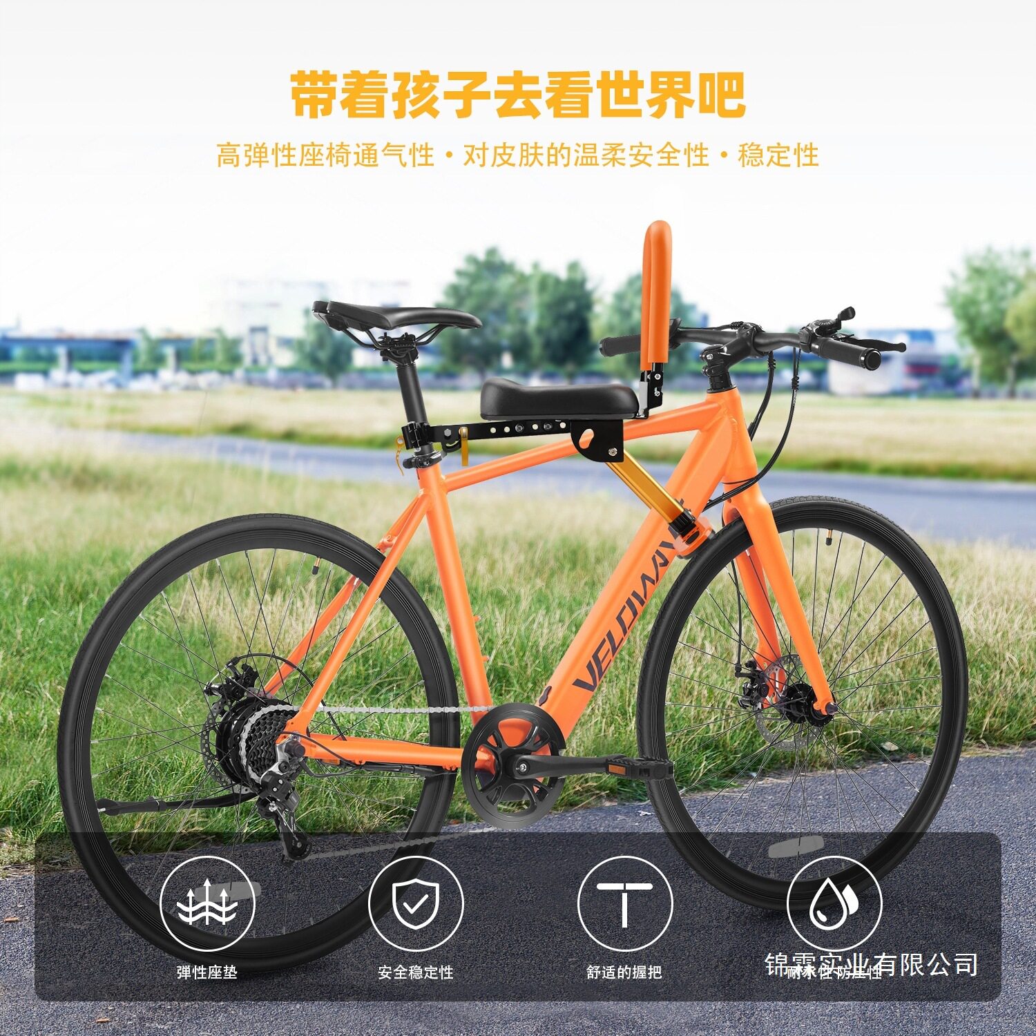 山地车公路单车自行车座椅带儿童前置便携小孩坐椅快拆可折叠通用
