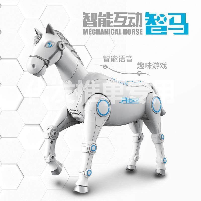 儿童智能遥控动物仿真,鲜花速递/花卉仿真/绿植园艺,割草机/草坪机,淘宝优惠券,粉丝福利购,淘宝优惠卷