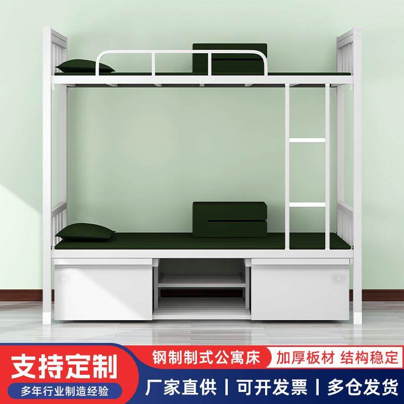 制式营具床宿舍高低上下铺营房双层铁架床钢制加厚双人铁艺组合床,工业油品/胶粘/化学/实验室用品,其他实验室设备,淘宝优惠券,粉丝福利购,淘宝优惠卷