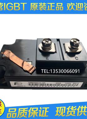 原装1MBI400U4-1201MBI400S-1201MBI300N-1201MBI600S-120现货