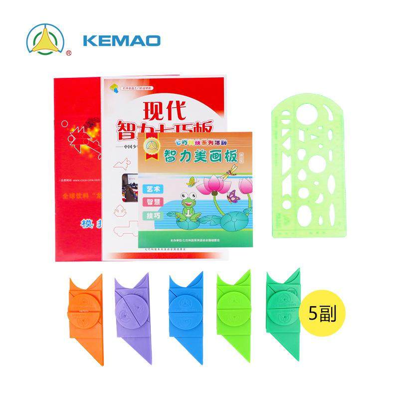 大量现代智力七巧板长形美画板五副套装创意七巧板7059