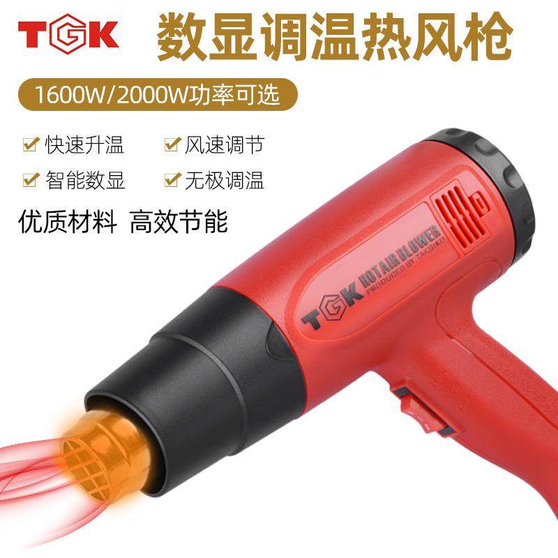 德至高数显热风枪HG3320ES工业级调温塑料烤枪汽车贴膜烘枪烤枪
