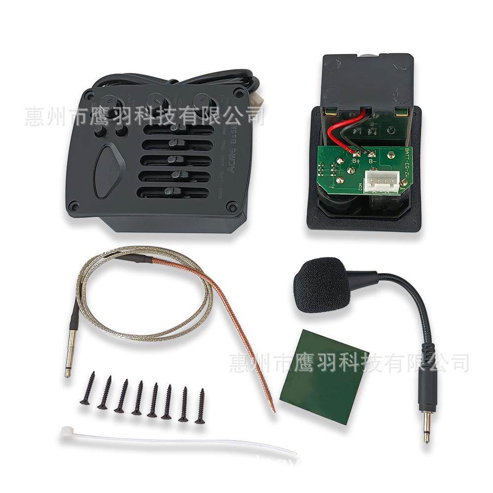 5段带打板民谣古典吉他拾音器EQ压电带软棒麦克风拍板调音拾音器