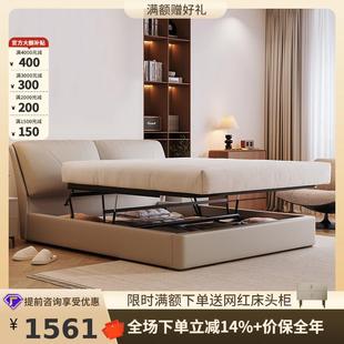 桐语特大象耳朵现代简约主卧真皮双人储物高箱轻奢软包意式 真皮床