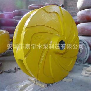 渣浆泵耐磨抽沙泥吸砂泵压滤机入料泵配件过流件叶轮泵体蜗壳高铬