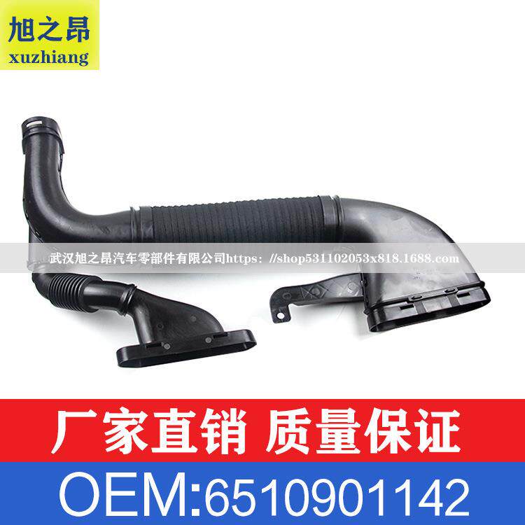 适用奔驰ML/GLE级GLE300纯净空气管路空气管道塑料管OE6510901142