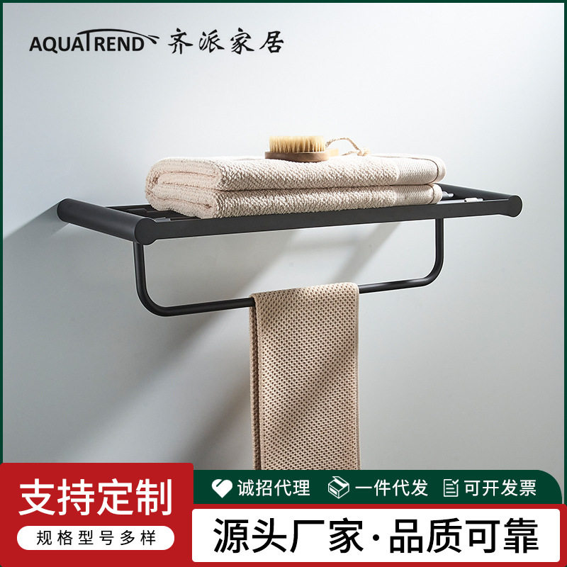 厂家批发浴巾架 简约毛巾浴巾置物架 卫生间毛巾衣服收纳架毛巾架