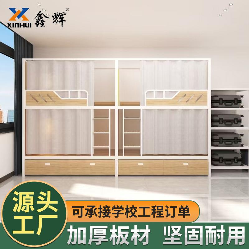 带楼梯上下高架床衣柜桌椅一体多功能员工宿舍学生公寓组合床