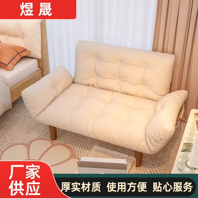 简约出租房榻榻米座椅合茂折叠沙发床阳台卧室休闲双人懒人沙发床