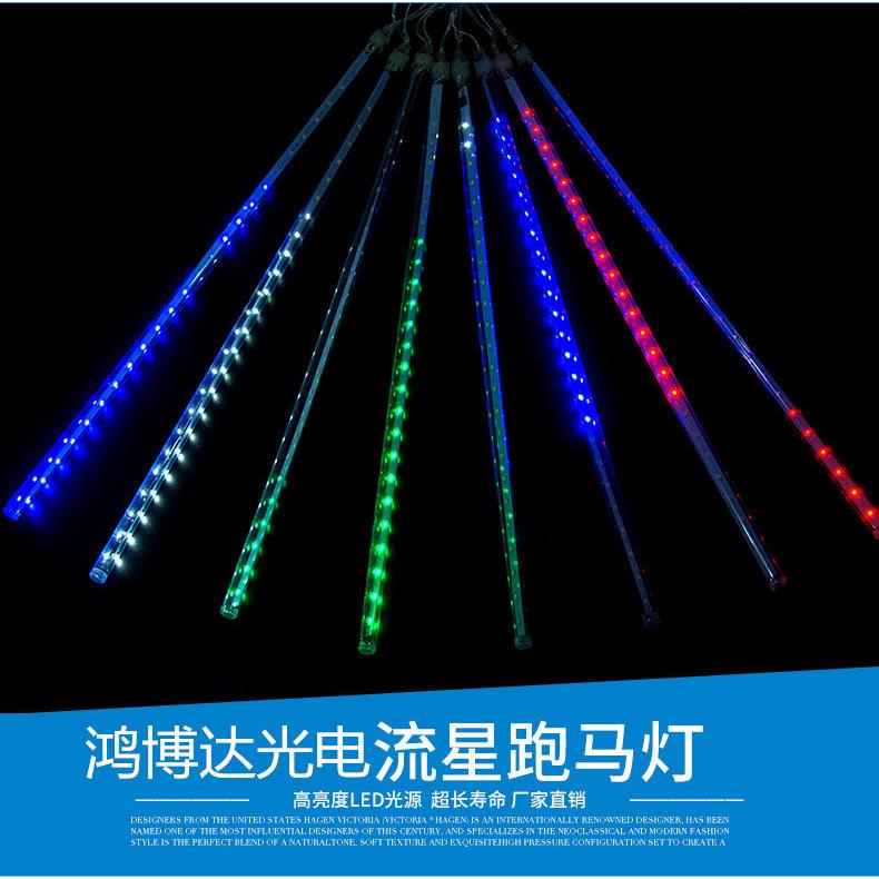 直销深圳led数码管护栏管户外防水单色七彩外控跑马80公分
