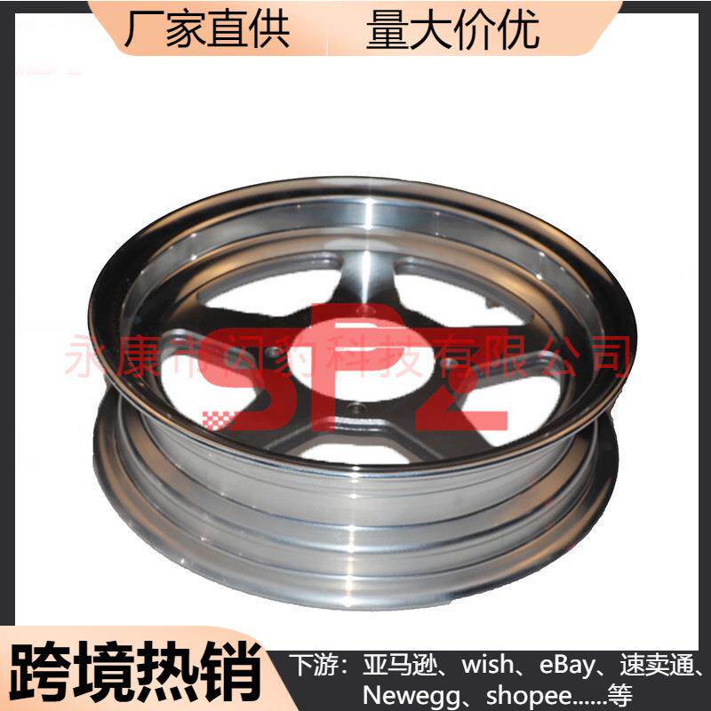 10x2.50轮毂猴子自行车小猴子铝制轮毂2.5-10英寸8孔真空轻量改装
