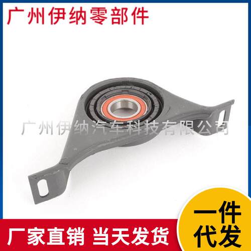 现货直发2114100181传动轴支架适用奔驰E级W211W220进口奔驰