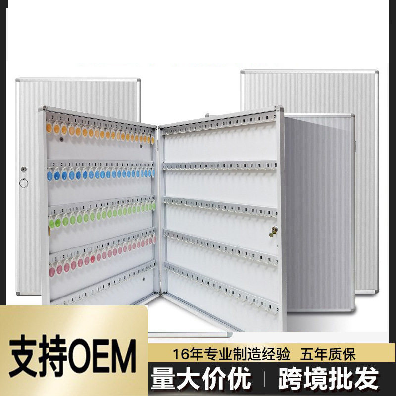 钥匙箱酒店宾馆钥匙保管箱学校出租屋多位大号铝合金边框钥匙箱