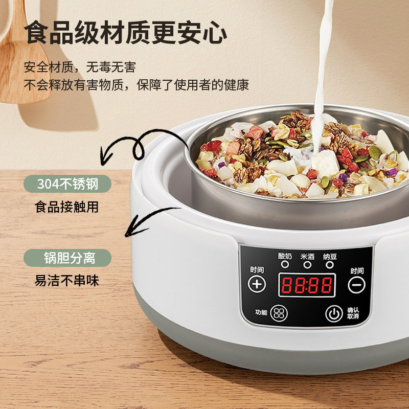 小型家用酸奶机可调温度全自动多功能可调恒温定时纳豆米酒机出口