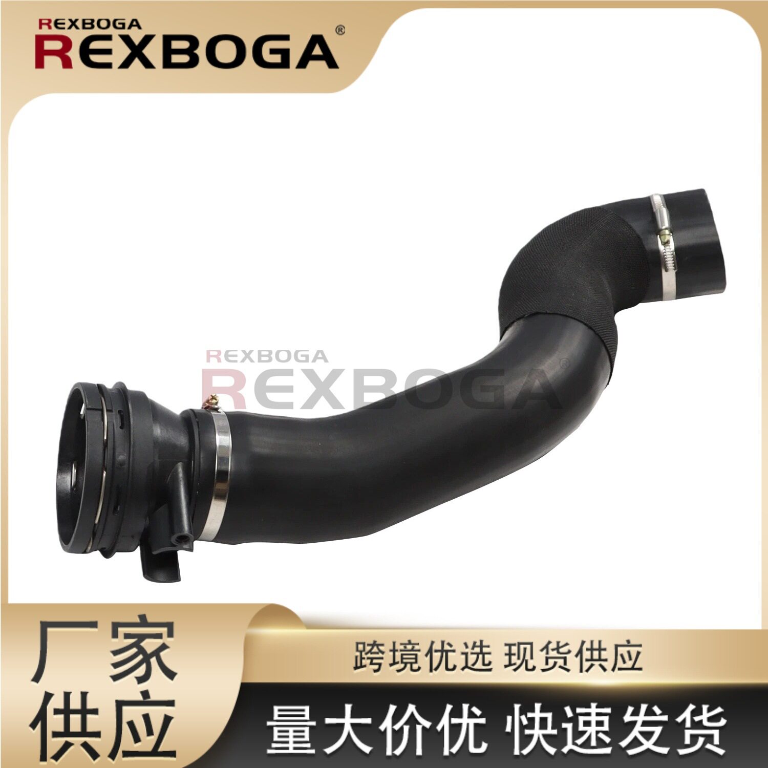 HC3Z6F073B适用福特涡轮增压中冷器软管涡轮管HC3Z6F073A