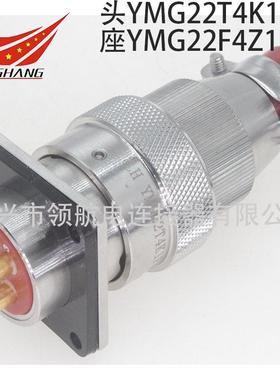 YMG33T30K1D11YMG33F30K1P40YMG33F30Z1P1高低频航空插头