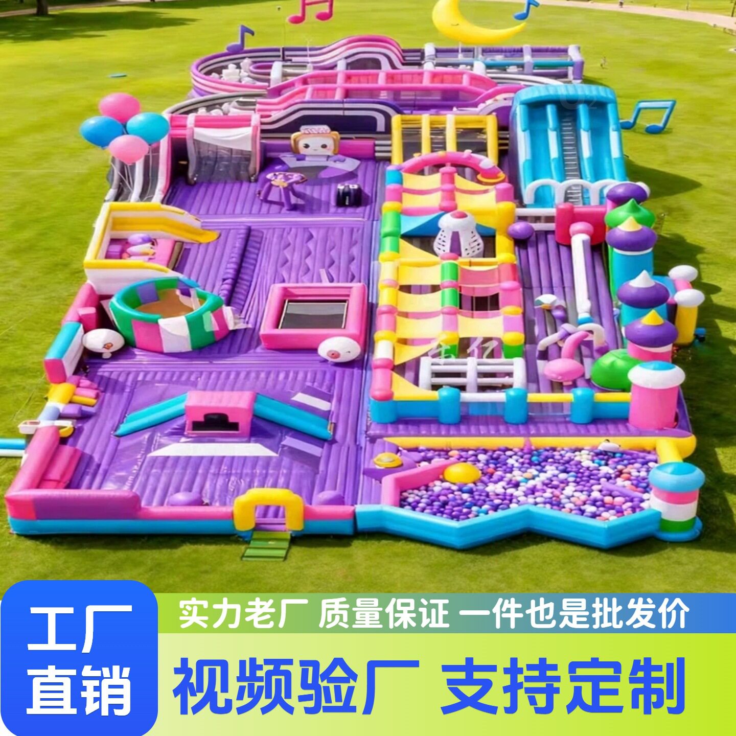 儿童充气城堡室外大型滑梯户外游乐场乐园广场充气蹦床气垫跳跳床