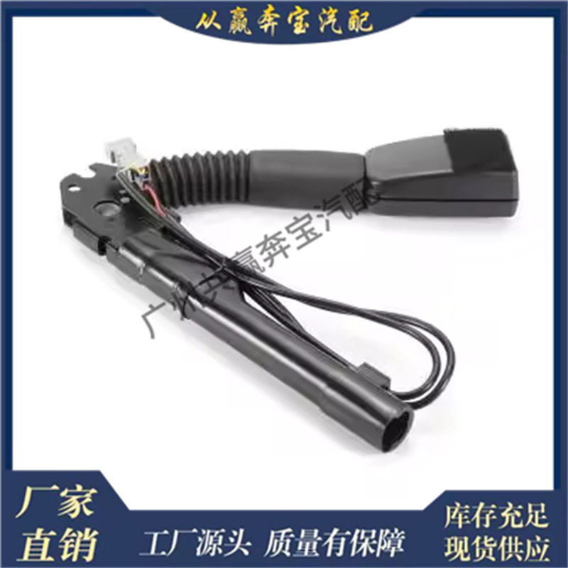适用宝马E90E84X1汽车座椅安全带钢扣7211721356372117213564