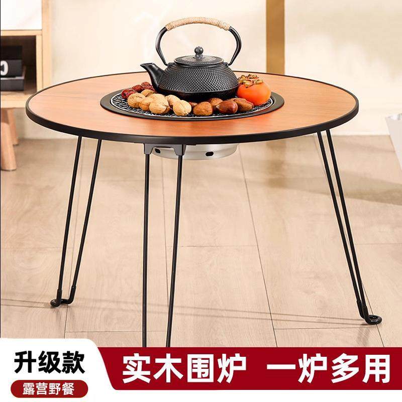烧烤桌子户外庭院烧烤炉围炉煮茶烤火炉套装炭火炉家用折叠碳烤架,农用物资,其他肥料,淘宝优惠券,粉丝福利购,淘宝优惠卷