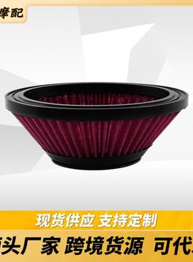 适用于哈雷旅行者戴娜软尾大流量进气空滤滤芯红色空气滤芯PM滤芯