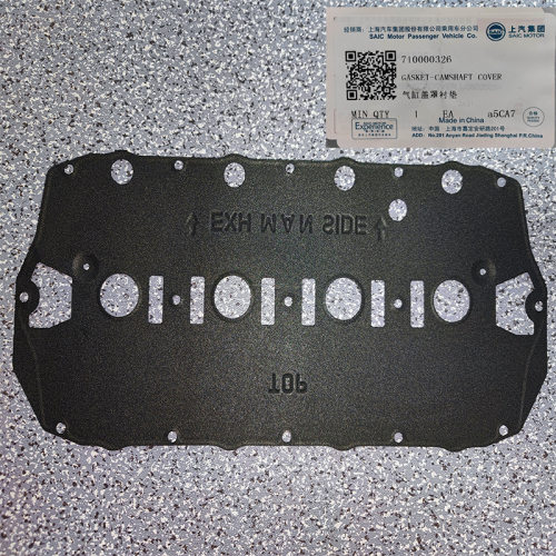 适用于荣威550/750/W5名爵MG3sw/MG6/MG7气门室盖垫凸轮轴罩盖垫