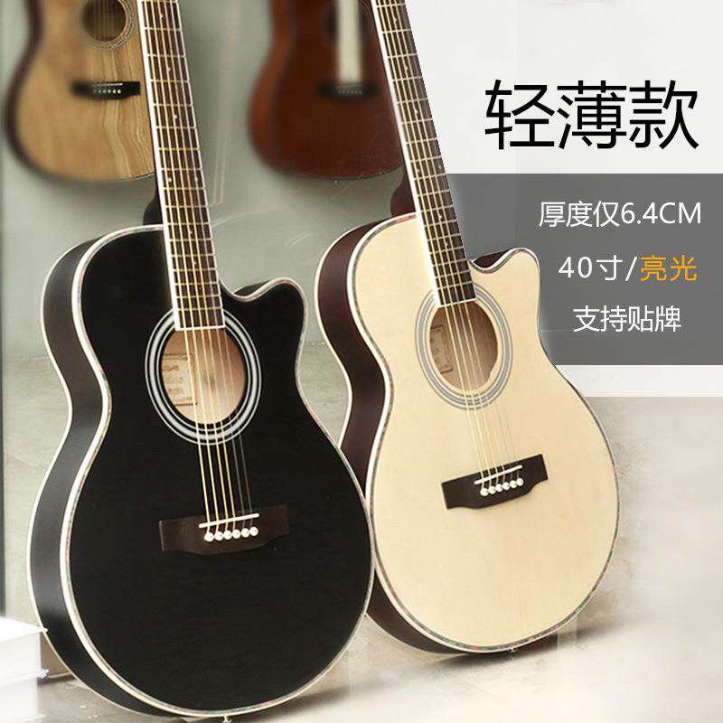 民谣吉他40寸超薄桶身亮光木吉他guitar学生成人EQ电箱吉他