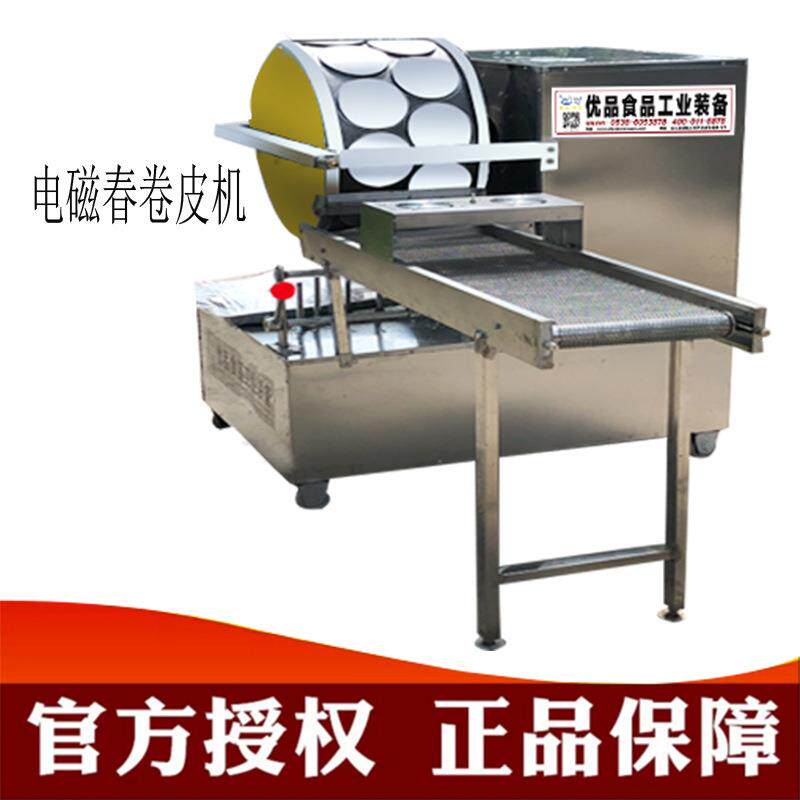 全自动烤鸭饼机5电磁加热烤鸭面皮生产设备电磁加热烤鸭面皮机