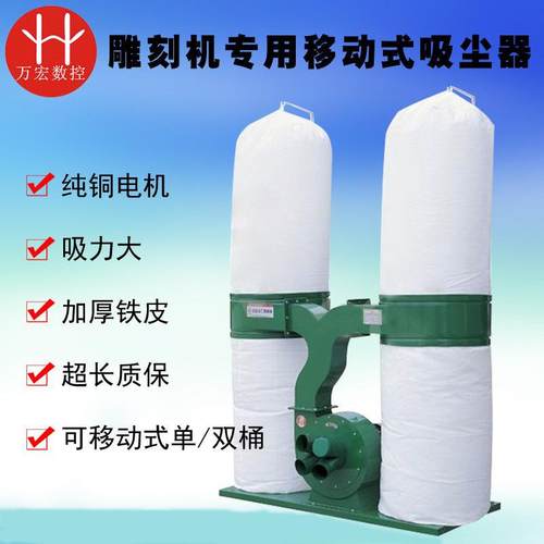 3KW220V/380V单/双筒工业除尘吸尘机木工机雕刻机移动式吸尘器