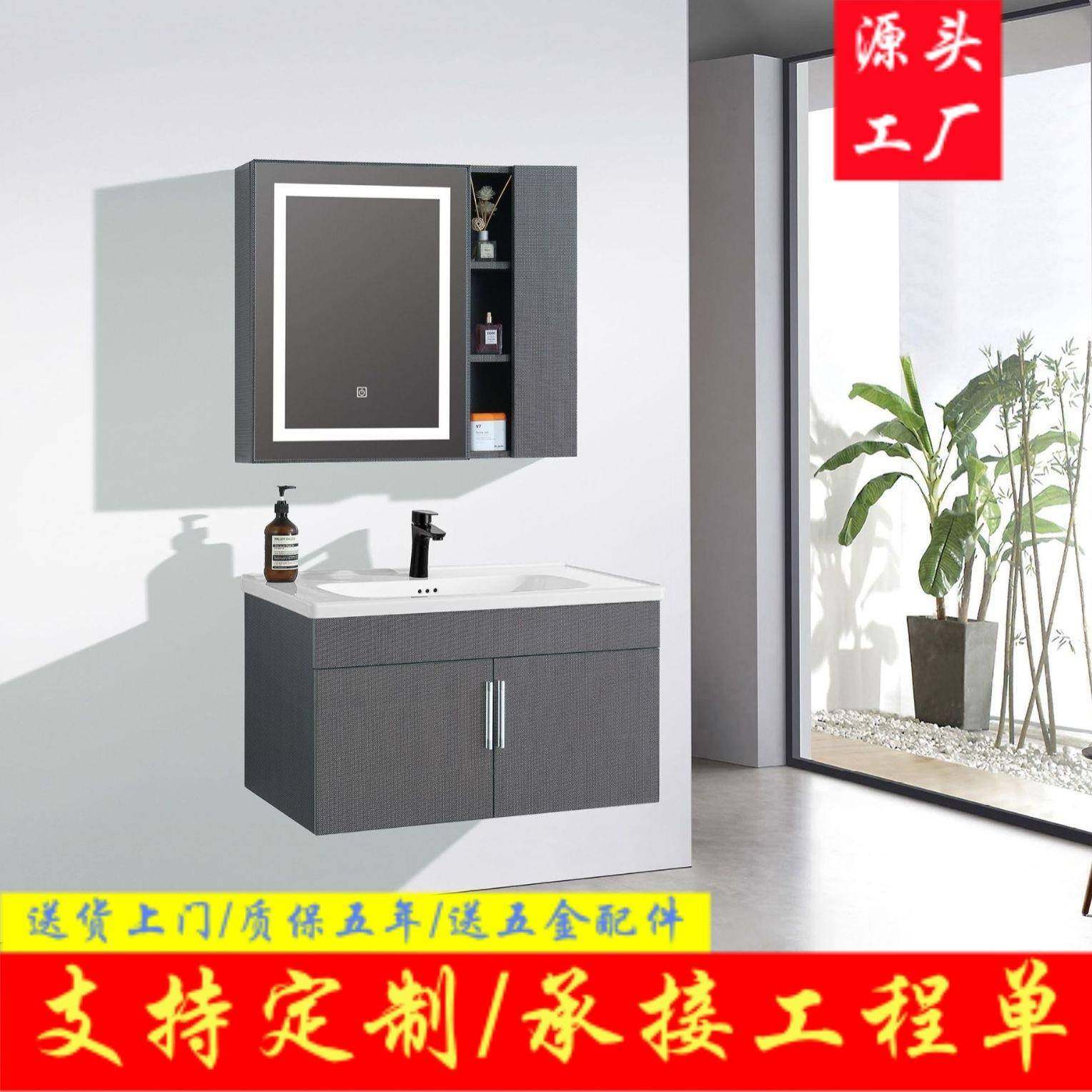 浴室柜陶瓷一体盆便宜落地组合现代简约小户型智能北欧轻奢浴室柜