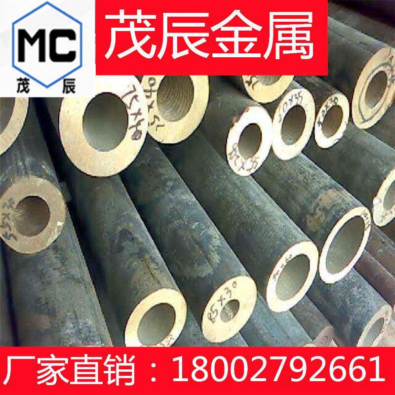 CDA932CDA934铜管CDA935CDA937铜套CDA938CDA939CDA940铜材