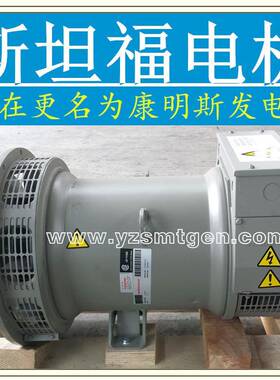 30KW康明斯发电机组低噪音电站东康动力4BT3.9-G2配斯坦福PI144H1