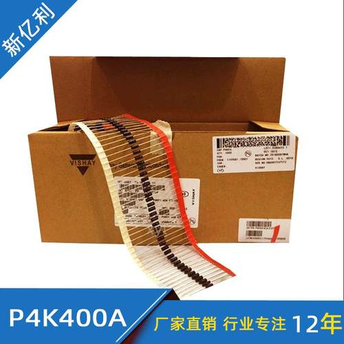 直销TVS二极管P4KE400ADO-41封装单向瞬变抑制二极管