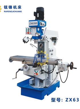 ZX6350C钻铣床立卧两用钻铣床钻铣一体机左右X项自动可加数显