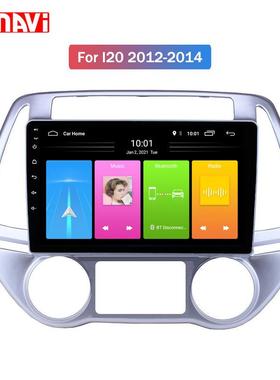 商品适用于现代i2012-14安卓智能互联网导航车机一体机
