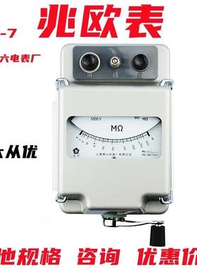 上海第六电表厂ZC-7梅格ZC25B-3手摇兆欧表ZC11D-10绝缘电阻测试